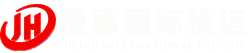 Jiehui International Freight